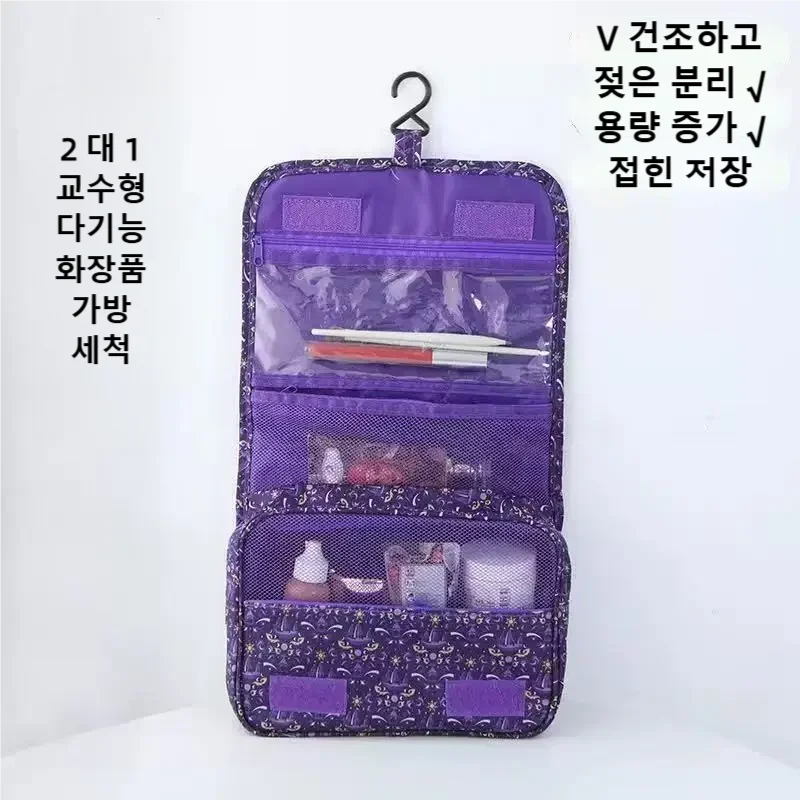 2026 New Travel Waterproof Toi - Women Bags 2026 recension och pris