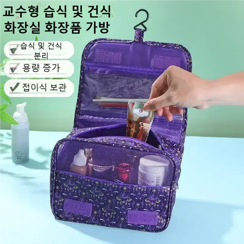 2026 New Travel Waterproof Toi - Women Bags 2026 recension och pris